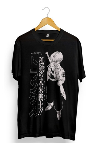 Remera Trunks Estilo Dbz Fan Art Grafizona®