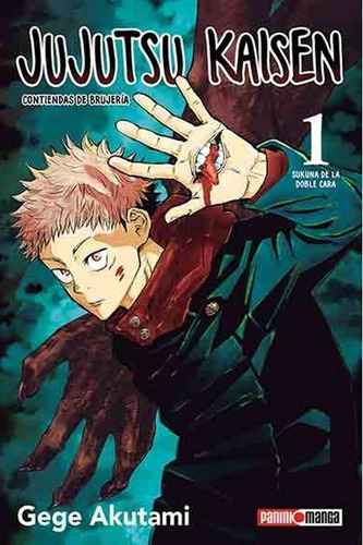Imagen 1 de 4 de Manga - Jujutsu Kaisen 01 - Xion Store