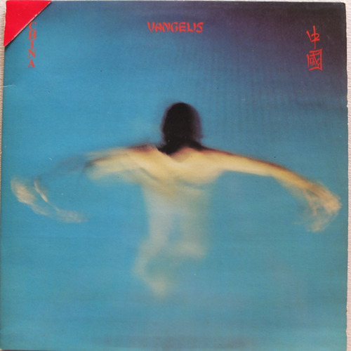 Vinilo Vangelis China Bte 22 Vangelis