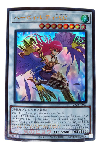 Yugioh Xyz Ghostrick Angel Of Mischief Collector Ocg Rc04