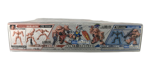 Bandai Sd Gundam Cross Silhouette Frame Red