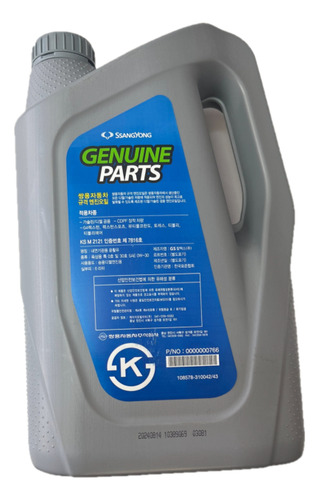 Aceite Rexton G4 2.0 Gas Ssangyong 0w30 Sintético 6 L