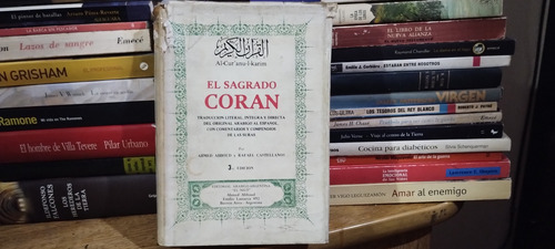 El Sagrado Coran - Editorial Arabigo Argentina - Tapa Dura
