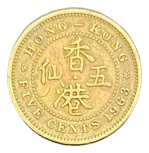 Hong Kong - 5 Cents - Año 1963 - Km #29 - Texto En Chino