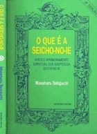 O Que E A Seicho-no-ie - Masaharu Taniguchi