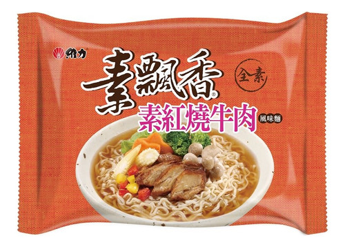 Ramen Vegano En Bolsa Variedades - Lireke