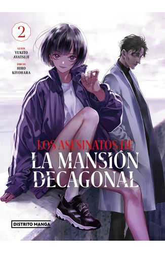 Libro Los Asesinatos De La Mansión Decagonal 2 - Manga
