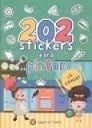 Libro - Aer -202 Stickers Para Pintar-