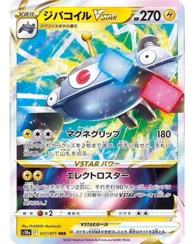 Carta Pokemon Deoxys Vstar Vastro Japonês Original