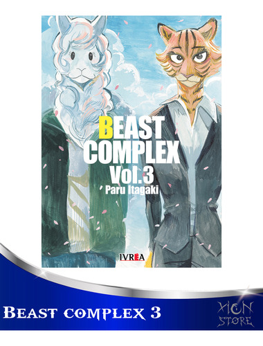 Manga - Beast Complex 03 - Xion Store