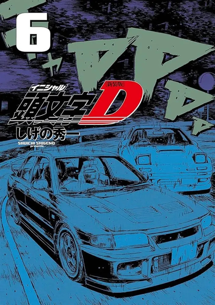 Capa do volume 6