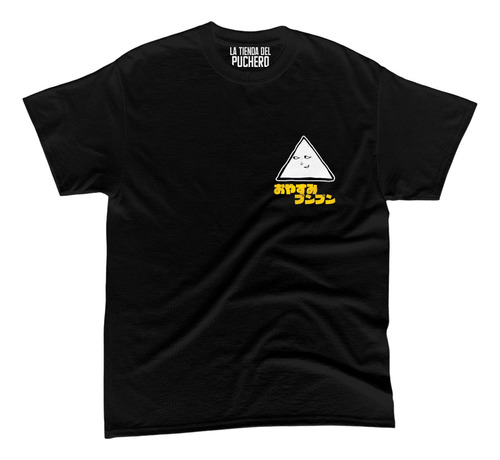 Playera Anime Oyasumi Punpun Triangulo Simple Logo Amarillo