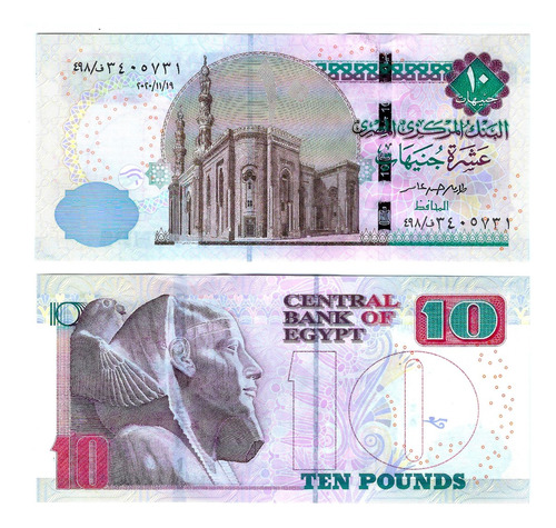 Egipto - Billete 10 Libras - Unc