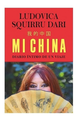 Imagen 3 de 4 de Pack Ludovica Squirru - Horóscopo Chino 2021 + Mi China