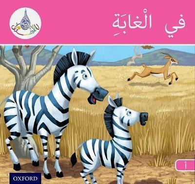 The Arabic Club Readers: Pink Band A: In The Jungle - Rab...