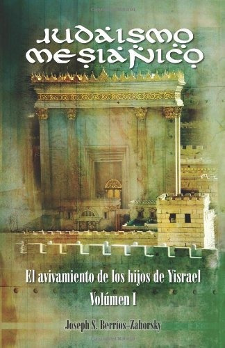 Judaismo Mesianico: El Avivamiento De Los Hijos De Yisrael (