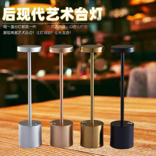 Lámpara De Mesa Inalámbrica Luz De Noche De Ambiente