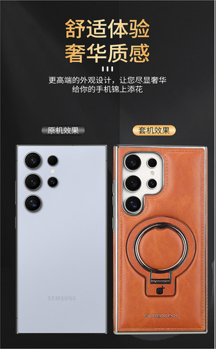 Funda Teléfono Para Samsung 24ultra Soporte Cuero Funda