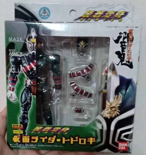 Kamen Rider Hibiki Todoroki Sh Bandai Boneco Figura Original