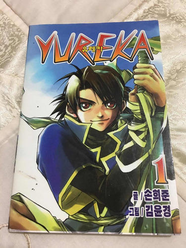 Yureka Comic Manga Escrito En Chino