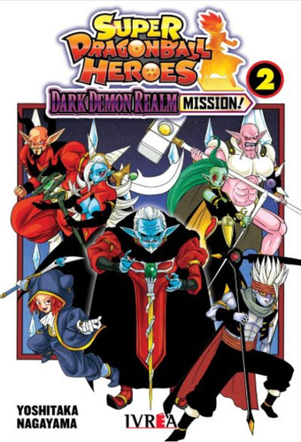 Super Dragon Ball Heroes Dark Demon Realm Mission Vol. 2 