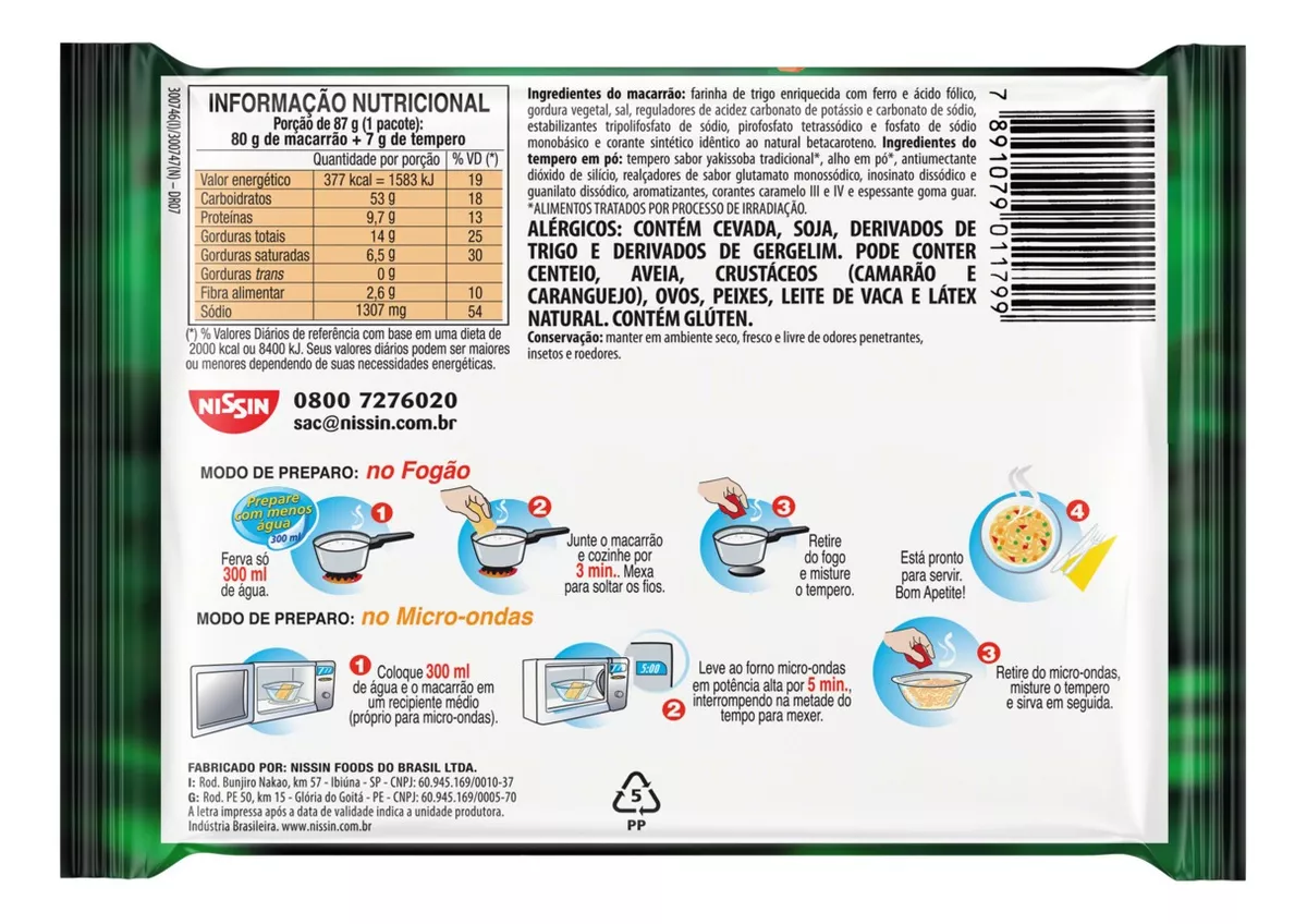 Segunda imagem para pesquisa de nissin miojo