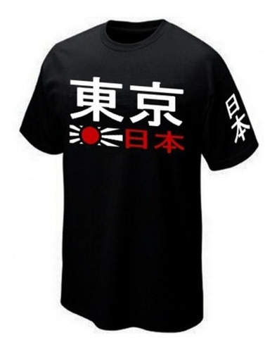 Remera Sport Kombat Japan Tokyo - Mma Gym 100% Algodón