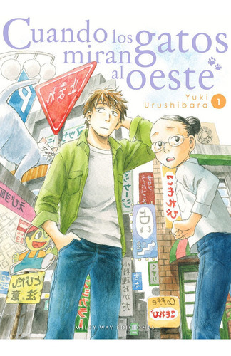 Cuando Los Gatos Miran Al Oeste 1, De Urushibara, Yuki. Editorial Milky Way Ediciones, Tapa Blanda En Español