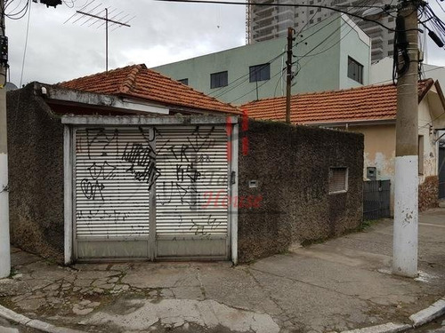 Imagem 1 de 3 de Terreno - Belem - Ref: 5892 - V-5892