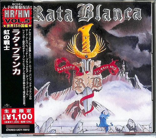 Rata Blanca - Guerrero Del Arco Iris - Cd Japónes Disponible Versión del álbum Remasterizado