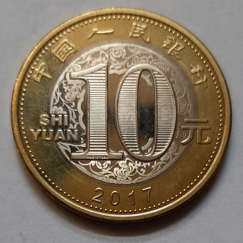Moneda China 10 Yuan 2017 Año Del Gallo Unc (Usado)