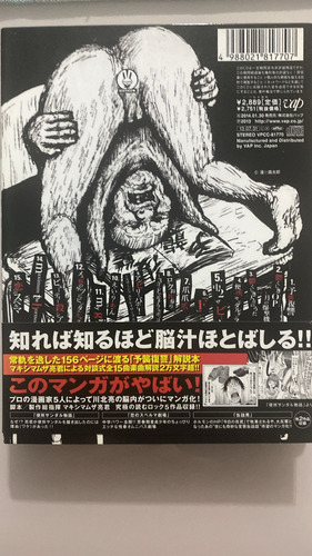 Maximum The Hormone - Yoshu Fukush - Cd - Box Edição Limitada (Usado)
