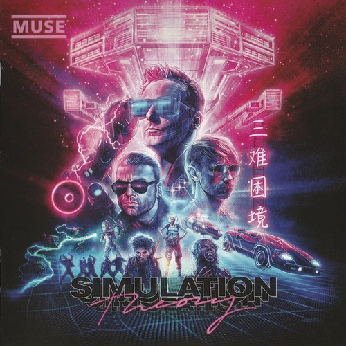 Cd Muse Simulation Theory Nuevo Y Sellado