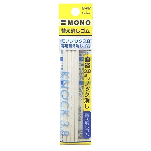 Tombow Mono De Knock Borrador De Recarga, 4 Piezas / Paquete