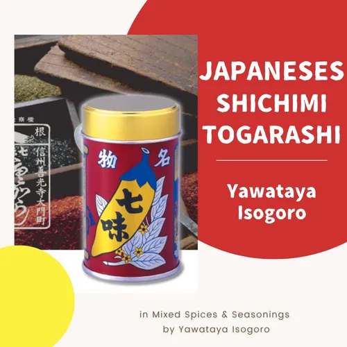 Yawataya Isogoro Shichimi Togarashi, 0.49 Oz
