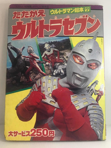 Libro Ultrasiete Vs. Monstruos Original Japón 1979 Ultra 7