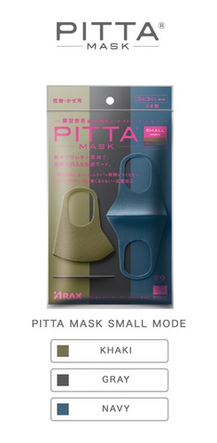 Pitta Mask Small Mode (paq X 3)