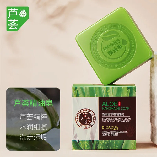 Jabón De Aloe Vera Hecho A Mano Bioaqua Reparación 100g