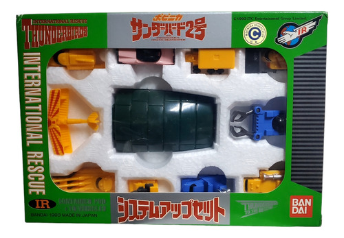 Thunderbirds I R, Contenedor T B 2, Bandai 1993 Japon