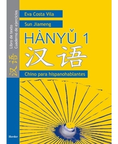 Hanyu 1 - Chino Para Hispanohablantes - Libro Del Alumno