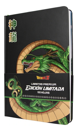 Libreta Notebook Sheng Long Dragon Ball Z  Original 