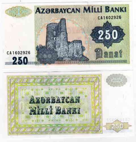 Billete De Azerbaijan 250 Manat Año 1992 Sin Circular