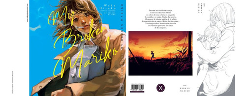 Imagen 2 de 3 de My Broken Mariko - Waka Hirako