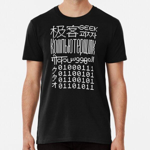 Remera G16.01 Geek In Different Languages In White Algodon P