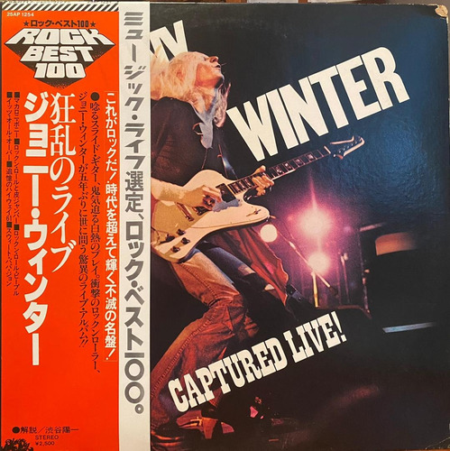 Disco Lp - Johnny Winter / Captured Live!. Album (1976)