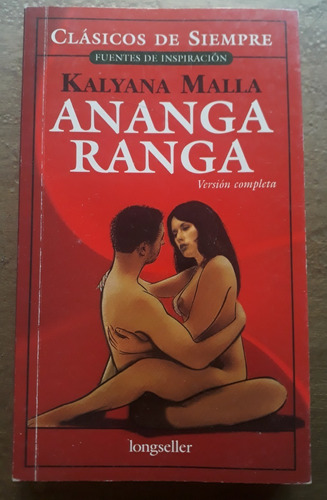 Ananga Ranga - Kalyana Malla