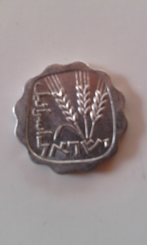 Moeda Israel 1 Agorah Alumínio Bom Estado