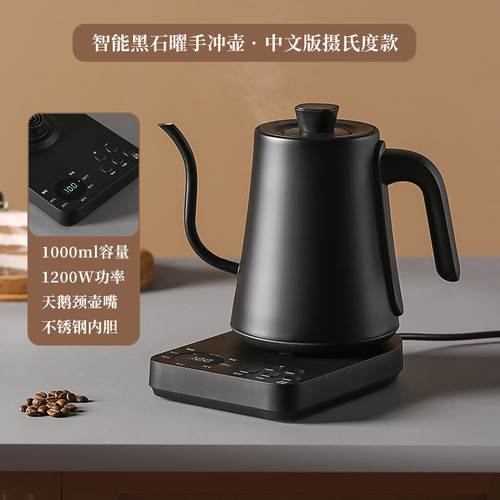 Plugue Inglês Americano De 110v (temperatura Inteligente Tra