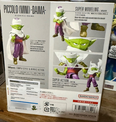 Picoro Daima Sh Figuarts Nuevo Y Sellado (Usado)