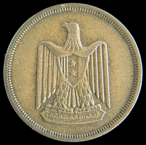 Egipto, Republica Arabe Unida, 10 Milliemes, 1960. Vf